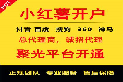 企业在选择sem代运营公司的决策过程与效果